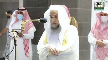 تلاوة فضيلة الشيخ د.#فيصل_غزاوي​​ من صلاة المغرب 11 ذوالحجة 1442هـ
