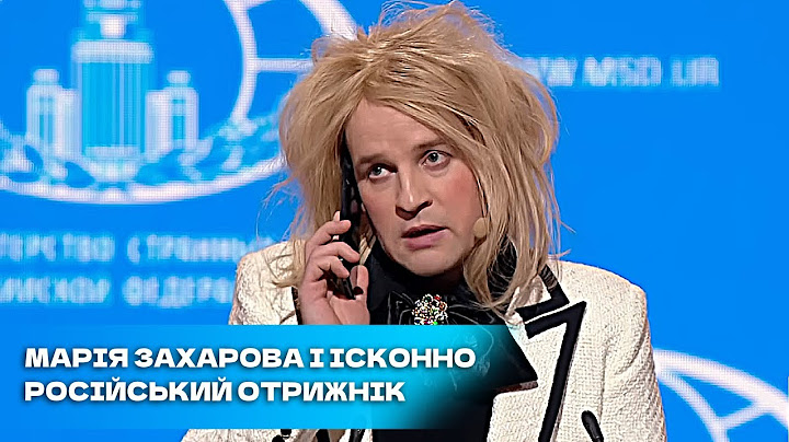 МАРІЯ ЗАХАРОВА І ОТРИЖНІК🤣! Цей номер розірвав зал! Дюжев, Чичерина | Новорічний Єдиний Квартал 2025