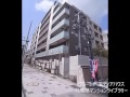【兵庫県マンションライブラリー】ワコーレ芦屋ディアハウス