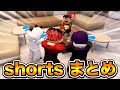 【4K】どたばた隊ショートまとめ!! part7【ROBLOX】