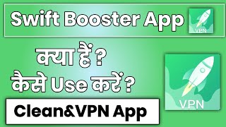 Swift Booster App Kaise Use Kare !! How To Use Swift Booster App !! Swift Booster Clean And Vpn App screenshot 1