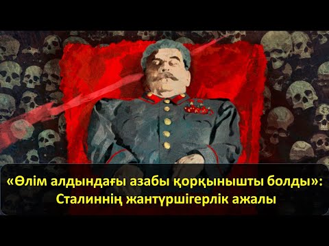 Бейне: Ленин неліктен айдауда болды?