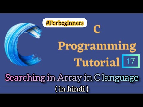 searching in arrays in c | searching element in array c program | searching and filter in array