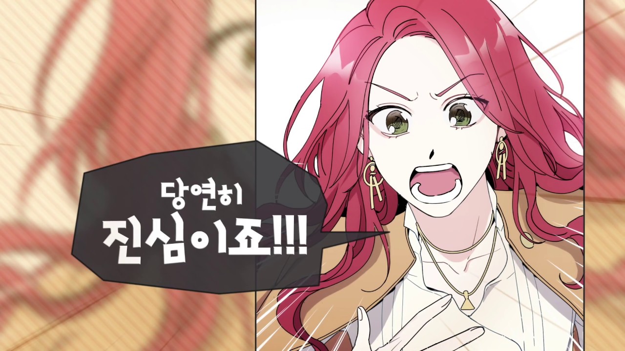 Touch Your Heart trailer thumbnail