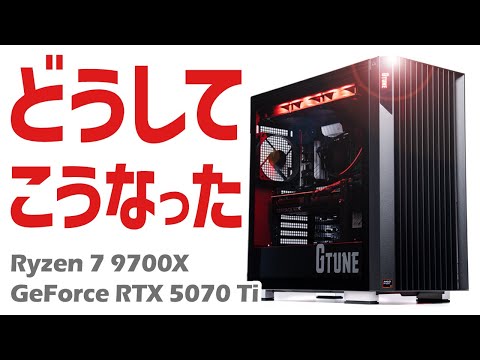 Review of the new G TUNE | The case is very well made, but