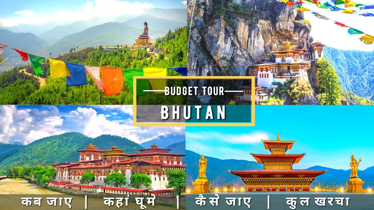trip plan for bhutan