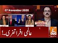 Live with Dr. Shahid Masood | GNN | 07 November 2020