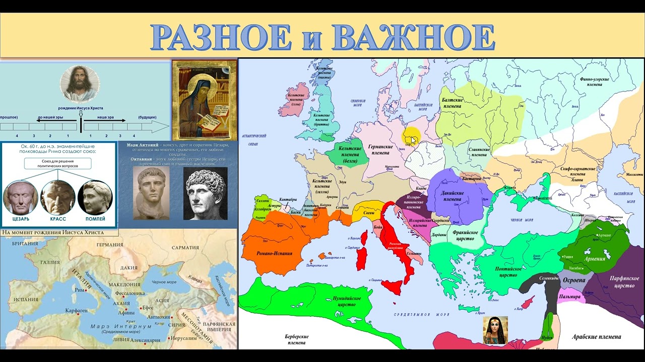 26 Первый век (днэ и нэ)