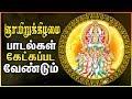 Powerful Tamil Devotional Songs | Aditya Hrudayam | Best Tamil Devotional Songs