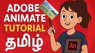 Adobe Animate Tutorial in Tamil | Beginners Complete Guide