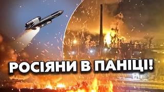 🔥ВИБУХИ за тисячі кілометрів від УКРАЇНИ! Це справжній ДЖЕКПОТ для ЗСУ.