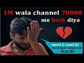 1M wala channel 70,000 me bech diya prank gone emotional 😳 II Vinay, Ankush / VINAYAK VISION FILMS
