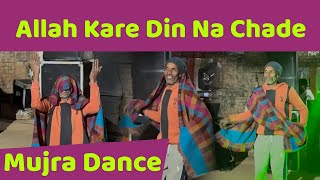 Alah Kare Din Na Chade Mujra Dance