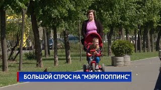 Видео БОЛЬШОЙ СПРОС НА "МЭРИ ПОППИНС" (автор: Primul în Moldova Știri)