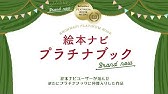 オリラジ中田敦彦初翻訳 だいじょうぶだよ モリス インタビュー ロングバージョン Youtube オリラジ中田敦彦初翻訳 だいじょうぶだよ モリス インタビュー ロングバージョン Youtube
