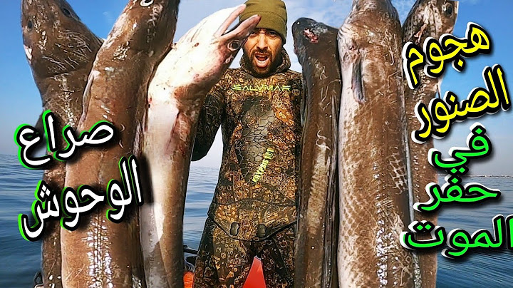 😱هجو-م الصنور في حفر المظلمة🔥 مغامرة صيد  تحت الماء بنفس  واحد