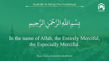 Quran 66 Surah At Tahrim سورة التحريم Sheikh Saud Ash Shuraim with English Translation