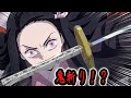 【第二弾】鬼滅の刃のボケてがツッコミどころ満載だったwww【竈門炭治郎】【ねずこ】【鬼舞辻無惨】【我妻善逸】【ジャンプ漫画】【アニメ】