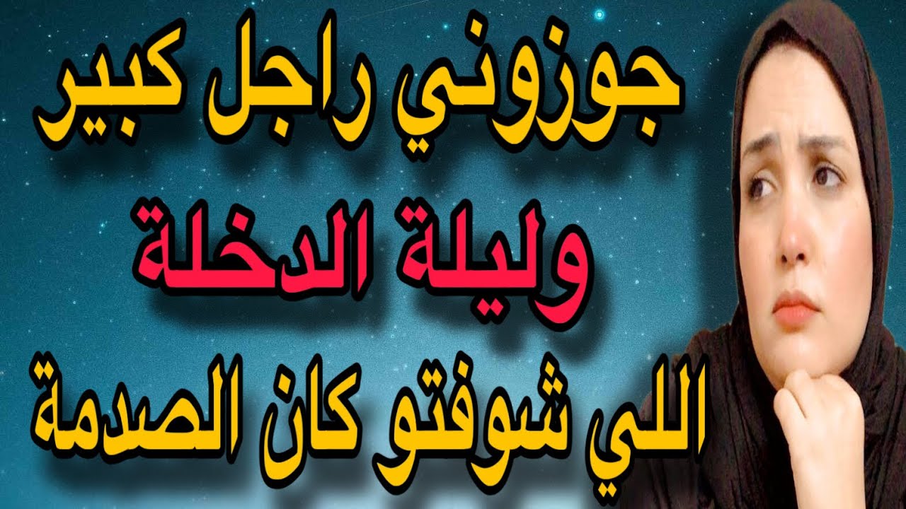 عندما تعتقد إن الأهل هم مصدر الأمان