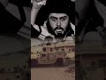 وصف السيد القائد من قبل إمريكا