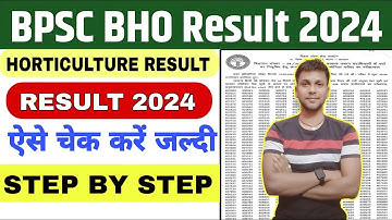 Bihar Bpsc Block Horticulture Result 2024 Kaise download kare|how to check bpsc bho result 2024-25