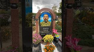 Памятник в форме арки для украинского военного | Памʼятник у формі арки для українського військового