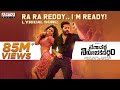 Ra Ra Reddy. I’m Ready Lyrical Song | Macherla Niyojakavargam | Nithiin, Anjali |Mahathi Swara Sagar