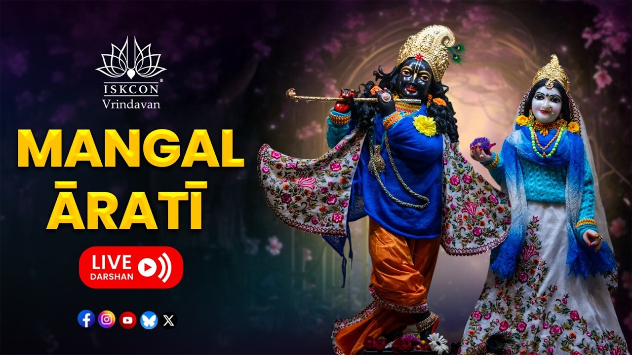 Mangal Āratī Live Darshan || 03-03-2026