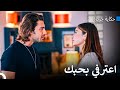 هل يتغلب الحب على كل الصعوبات حكاية جزيرة