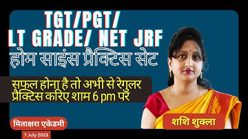 Home Science tgt/ pgt/ lt grade mock test practice for 2023 exam