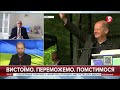 "Ви не прийняли Штайнмайєра. І правильно зробили!", - політолог