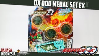 DX REVIEW - DX OOO MEDAL SET EX /  オーメダルセットEX [Movie War Core] - [BAHASA INDONESIA]