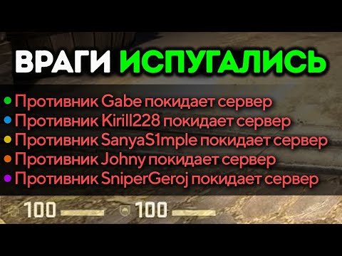 Videó: Miért Counter-Strike: A Globális Támadó Játékosok Fel Vannak Idegesítve A Valve Közösségi Szerverének Megszilárdulása Miatt