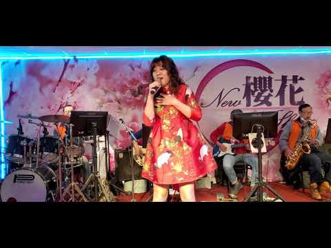 109/12/09"最後列車"吳雅婷在新櫻花音樂茶坊演唱