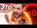 НЕУЖЕЛИ ЭТО СЛУЧИЛОСЬ? [ПУТЬ 10 LVL FACEIT CS:GO #48]