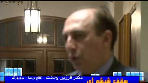 Dr Farzin Vahdat with Saeed Soltanpour