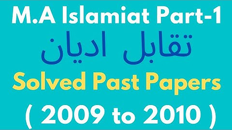 M.A Islamiat Part 1 Past Papers || Comparative Study Of Religion || Solved Solved Papers 2009 to 10
