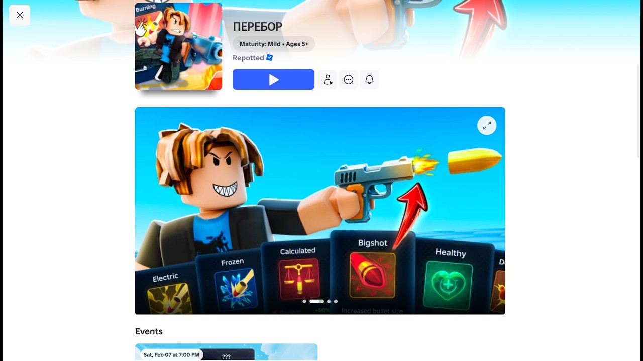 НОВЫЙ ПОДХОД К БОЯМ В ROBLOX | OVERKILL - YouTube