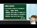 バーチャル助手 #100「作曲の上達法｜要素を見つけて真似しよう」