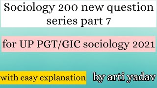 Dsssb pgt sociology question paper 2021 । part 7 । sociology question series in hindi