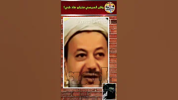 امام جزائري قالك الأزهر بناوه الجزائريين واش مصر فخبارها 