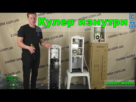 Из чего состоит кулер для воды- Запчасти изнутри и детали корпуса кулера- Поломки- разборка- ремонт-