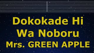 Watch Mrs Green Apple Dokokade Hi Wa Noboru video