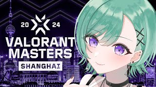 VALORANT Masters Shanghai -  Semi Final Day 11 ウォッチパーティ🐯【ぶいすぽ/八雲べに】