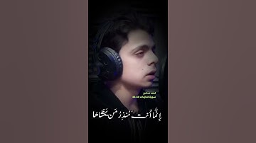 اخر سورة النازعات الاية 40-46