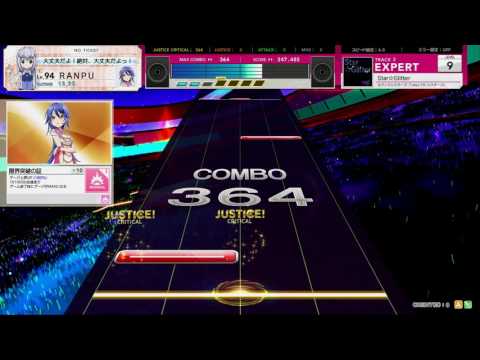 チュウニズム AIR PLUS　Star☆Glitter　EXPERT
