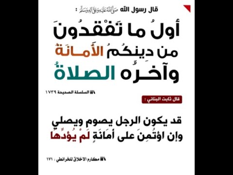 جبل فوق الروؤس الشيخ أيمن صيدح