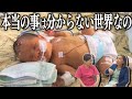 【高齢出産　初産体験談】４１歳出産のリアル　誰も言わない本当のことを年末に思い切って話します。。。