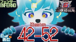 【🔴LIVE配信】フェンサーで地球を守る！！インフェルノ編！Mission42-【地球防衛軍】#初見歓迎　#新人Vtuber #個人勢vtuber　#地球防衛軍6  #edf6