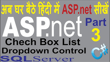 .net tutorial for beginners | asp.net tutorial, part 3 | asp.net | dot net | .net framework